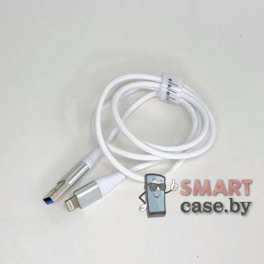 Дата-кабель Profit QY-84 USB - Lightning 3A 100 см плетёный (Белый)