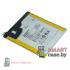 Аккумулятор BL220 для Lenovo S850, S850t  2150mAh