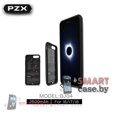 Чехол аккумулятор для iPhone 6/7/8 PZX BJ04 2500 Mah
