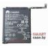 Аккумулятор HB405979ECW для Huawei Y5 2017, 2018 (MYA-L22), Nova, Honor 6C 3020mAh