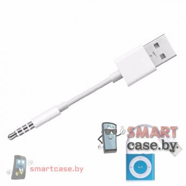 Кабель зарядки для iPod Shuffle MC003ZM/A
