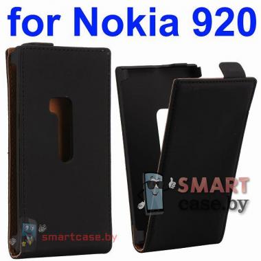 Кожаный чехол флип магнитный для Nokia Lumia 920 (черный)