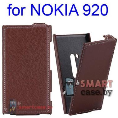 Кожаный чехол флип для Nokia Lumia 920 (коричневый)
