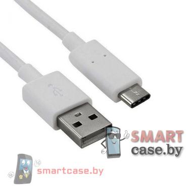 Кабель Type C - USB для зарядки и синхронизации 100см (белый)