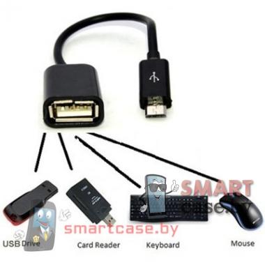 Кабель-переходник  OTG - microUSB S-K07