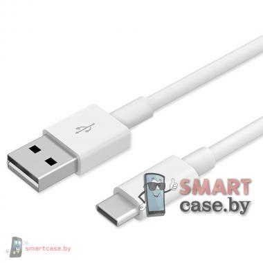 Кабель Кабель Type C - USB для зарядки и синхронизации (белый)