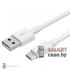 Кабель Кабель Type C - USB для зарядки и синхронизации (белый)