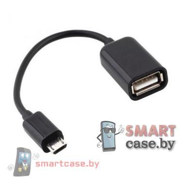 Кабель-переходник  OTG - microUSB S-K07