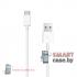 Кабель Кабель Type C - USB для зарядки и синхронизации (белый)