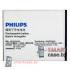 Аккумулятор AB2000JWML для Philips Xenium S337 1600mAh