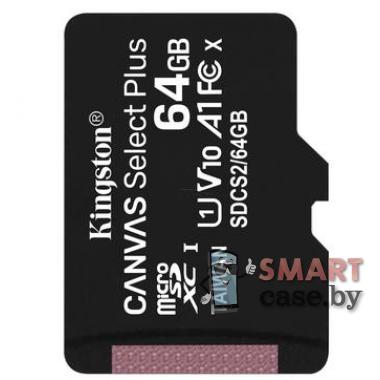 Карта памяти Kingston MicroSD 64Gb Canvas Select Plus A1 (100 Mb/s) без адаптера, 10 class (Тайвань)