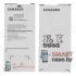 Аккумулятор для Samsung Galaxy A5 2016 (A510) EB-BA510ABE 2900 mAh