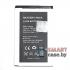 Аккумулятор BL-4C Superex для телефона Nokia 1202, 6100, 7200, Texet 860 mAh, 3.7V