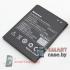 Аккумулятор BL222 для телефона Lenovo S660 3000 mAh, 3.8V