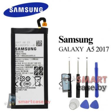 Аккумулятор EB-BA520ABE для телефона Samsung Galaxy A5 2017 SM-A520F/DS 3000 mAh
