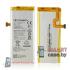 Аккумулятор HB3742A0EZC для Huawei P8 lite 2200mAh