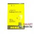 Аккумулятор AB463651B BEBAT для телефона Samsung S5260 Star 2 700 mAh, 3.7V