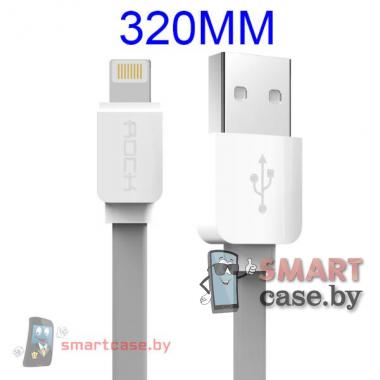Кабель для зарядки и синхронизации Apple Lighting 32 см Rock (серый)