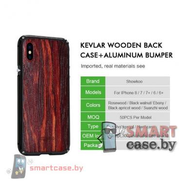 Алюминиевый бампер + крышка из дерева для iPhone X/XS (Красное дерево)