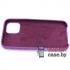 Силиконовый чехол Silicone Case для iPhone 12/12 Pro (Фиолетовый)