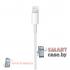 Кабель Lighting / USB 2 метра для iPhone 5/6/7 (MD819ZM/A)