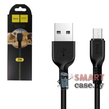 Дата-кабель Hoco X20 Desert Camel USB - micro USB 300 см (черный)
