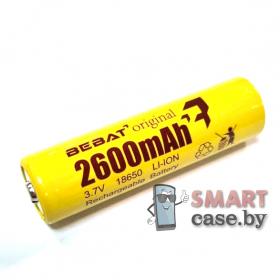 Аккумулятор 18650 BEBAT 2600 mAh LI-ION 3.7V
