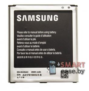 Аккумулятор EB-B220AC для Samsung i9500, i9505, G7102 Galaxy Grand 2, i9295, 2600 mAh, 3.8V
