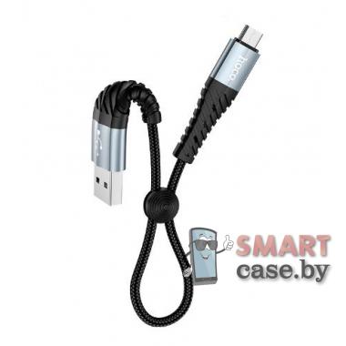 Кабель Hoco X38 Micro USB - USB для зарядки и синхронизации 25 см, 2.4A (плетенный)