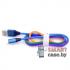Дата-кабель Profit QY-21 USB - Lightning 3A 100 см в нейлоновой оплетке (разноцветный)