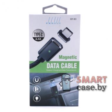 Магнитный дата-кабель Profit QY-83 USB - Type C 2.4A 100 см в оплетке (Чёрный)