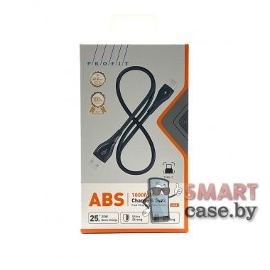 Дата-кабель Profit LS611 USB - Type-C, 25W, 100 см (Чёрный)