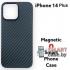 Силиконовый чехол Hoco Magnetic Case для iPhone 14 Plus (Чёрный карбон) 