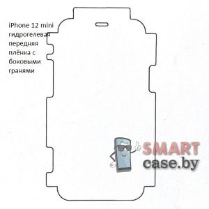 Гидрогелевая плёнка на экран с боковыми гранями для Apple iPhone 12 mini (1 шт)