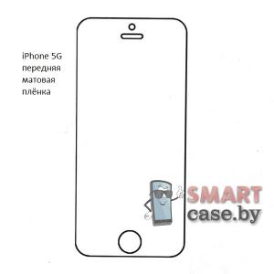 Гидрогелевая плёнка для экрана Apple iPhone 5G полноразмерная (1 шт)