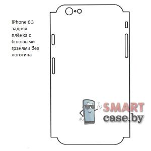 Гидрогелевая задняя плёнка с боковыми гранями без логотипа Apple iPhone 6G/6S (1 шт)