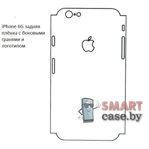 Гидрогелевая задняя плёнка с боковыми гранями и логотипом Apple iPhone 6G/6S (1 шт)