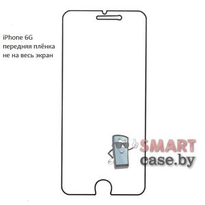 Гидрогелевая плёнка для экрана Apple iPhone 6G/6S не на весь экран (1 шт)