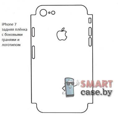 Гидрогелевая задняя плёнка с боковыми гранями и логотипом для Apple iPhone 7 (1 шт)