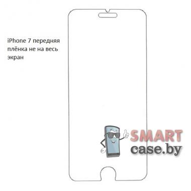 Гидрогелевая плёнка не на весь экран  для Apple iPhone 7 (1 шт)