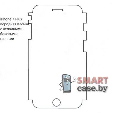 Гидрогелевая плёнка на экран с неполными боковыми гранями для Apple iPhone 7 Plus (1 шт)