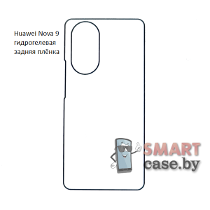 Гидрогелевая задняя плёнка для Huawei Nova 9