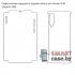 Гидрогелевая передняя и задняя плёнка для Huawei P30 (Защита 360)