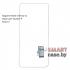 Гидрогелевая плёнка на экран для Huawei P Smart Z