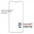 Гидрогелевая плёнка на экран для Samsung Galaxy A02S