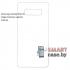 Гидрогелевая задняя плёнка для Samsung Galaxy Note 8