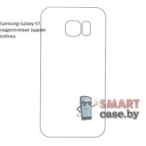 Гидрогелевая задняя плёнка для Samsung Galaxy S7