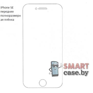 Гидрогелевая плёнка для экрана или корпуса Apple iPhone SE 2020 (1 шт)