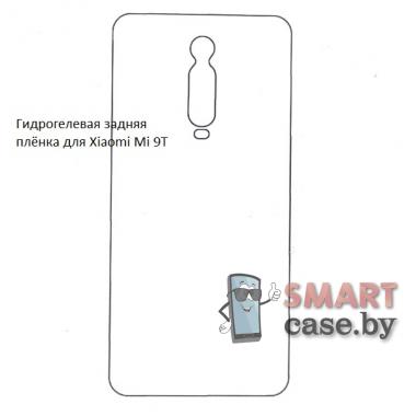 Гидрогелевая задняя пленка для Xiaomi Mi 9T
