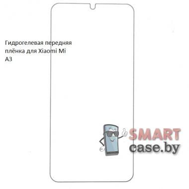 Гидрогелевая передняя пленка для Xiaomi Mi A3